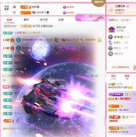 菲♥贺铁哥荣升伯爵主播照片