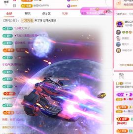 菲♥贺铁哥荣升伯爵主播照片