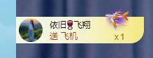 香菜早上播~的图片