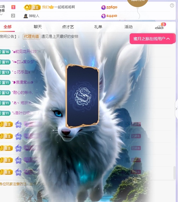 美羊羊.🐑🐑的图片