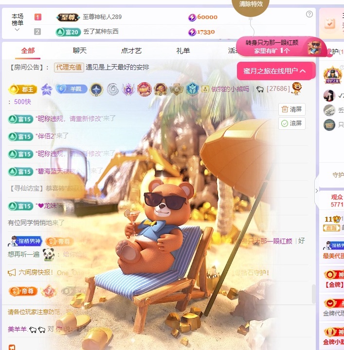 美羊羊.🐑🐑的图片