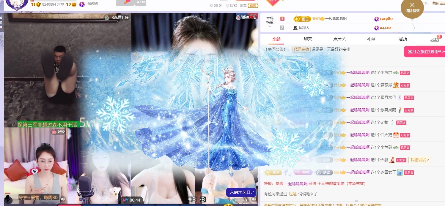 美羊羊.🐑🐑的图片