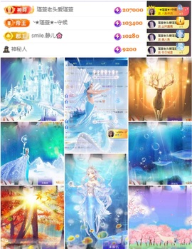 ★︶瑾萱、旗袍控主播照片