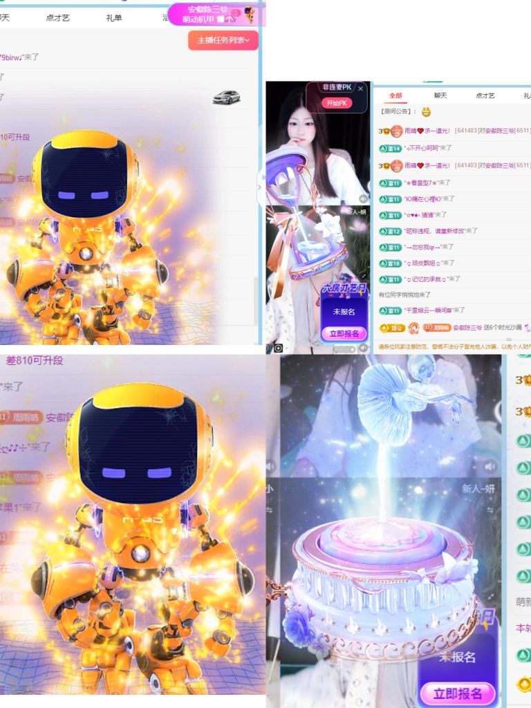 雨晴❤️求一道光！的图片