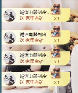 金麒麟好运连连🎤主播照片