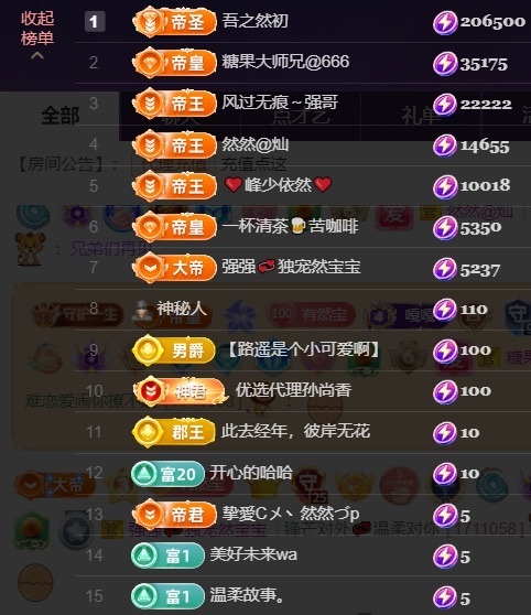 然然然然然然.的图片