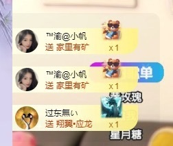 念安🎶唱歌不连麦主播照片