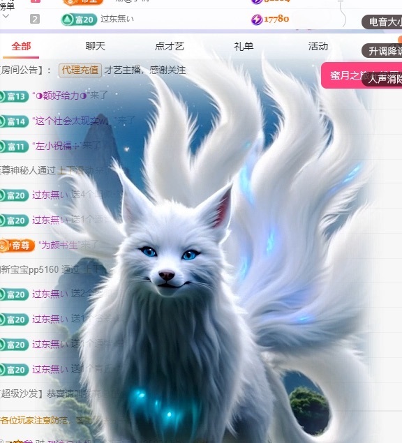 念安🎶唱歌不连麦主播图片