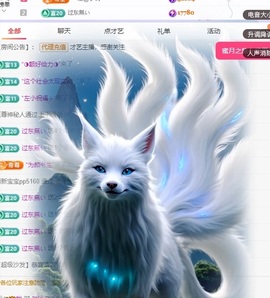念安🎶唱歌不连麦主播照片