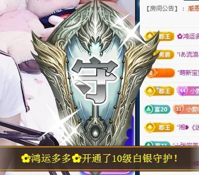 何芯დ播会主播图片