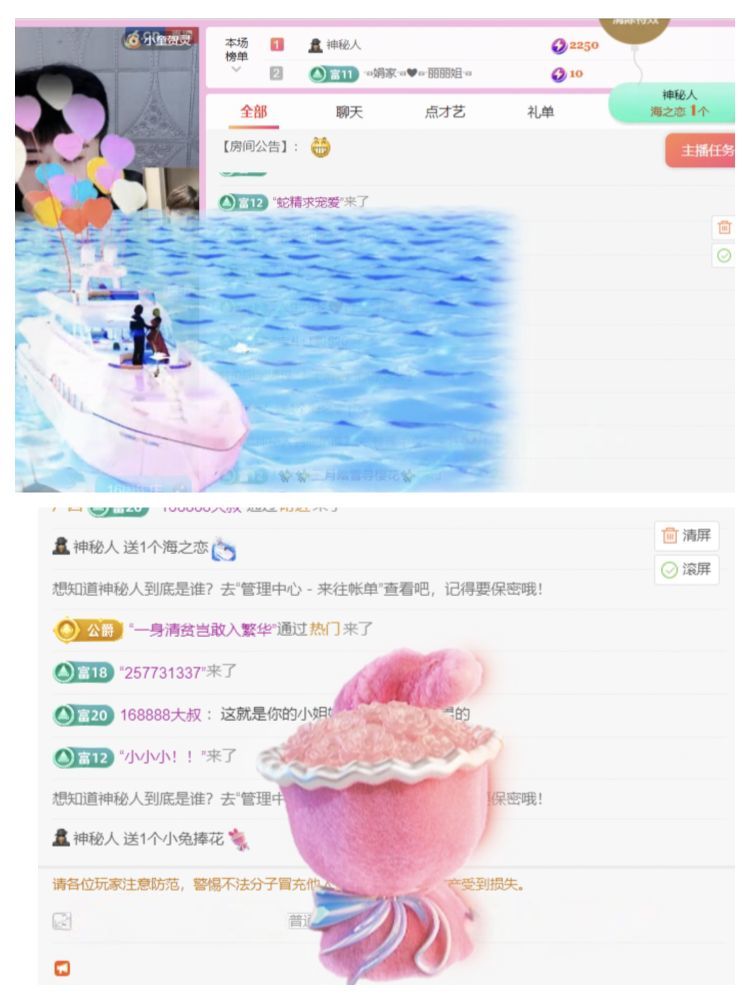 思悦🌈等你吖的图片