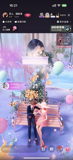 灵儿💗唱歌滴的图片