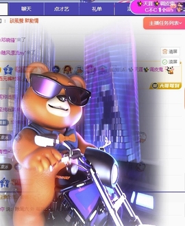冰凌吖~主播照片