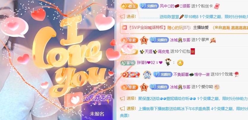 冰凌吖~的图片