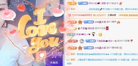 冰凌吖~主播照片