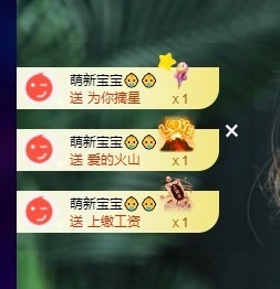 许华峰有事28号见主播照片