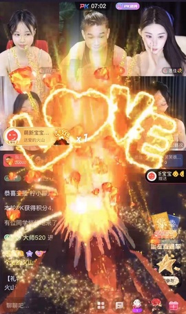 许华峰有事28号见主播照片