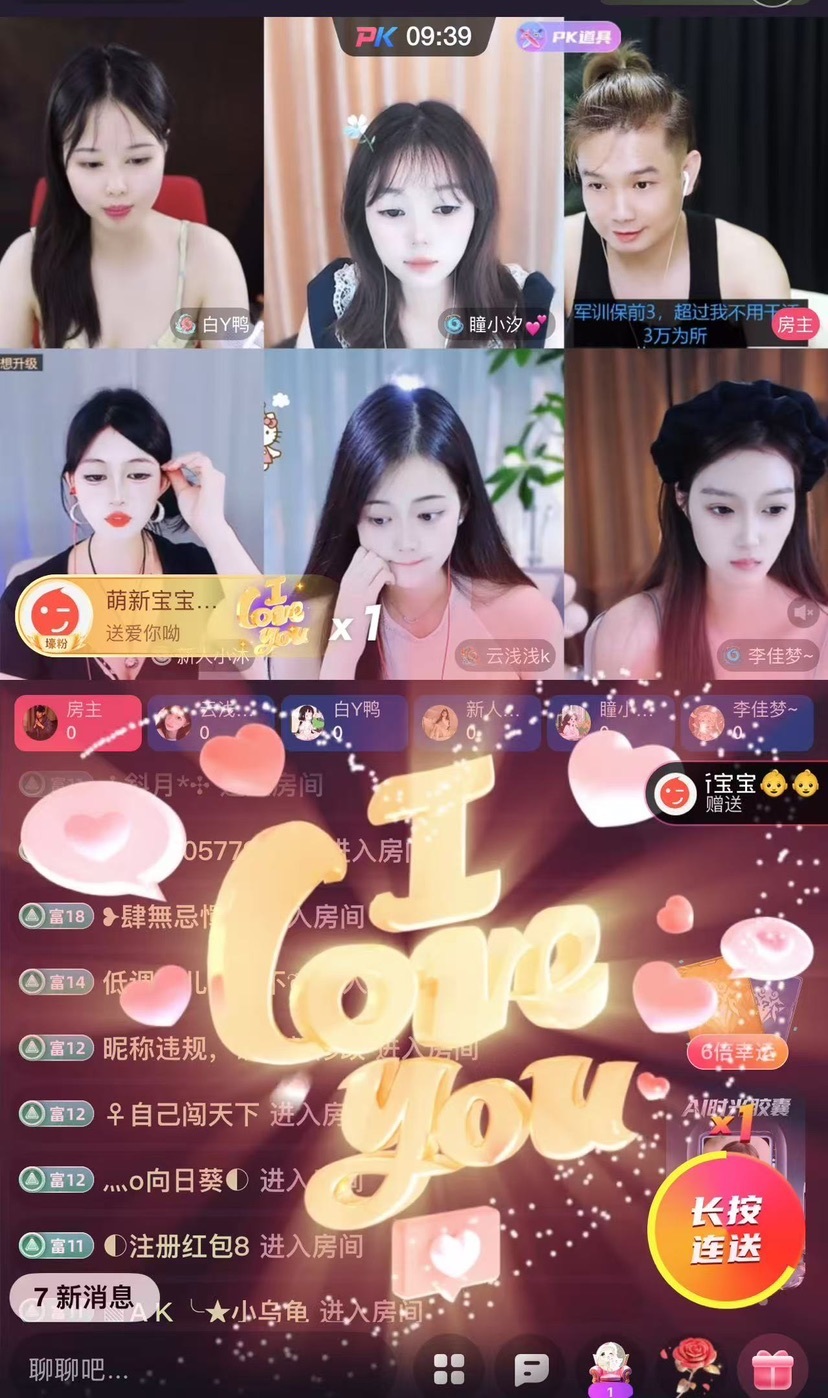 许华峰有事28号见主播图片