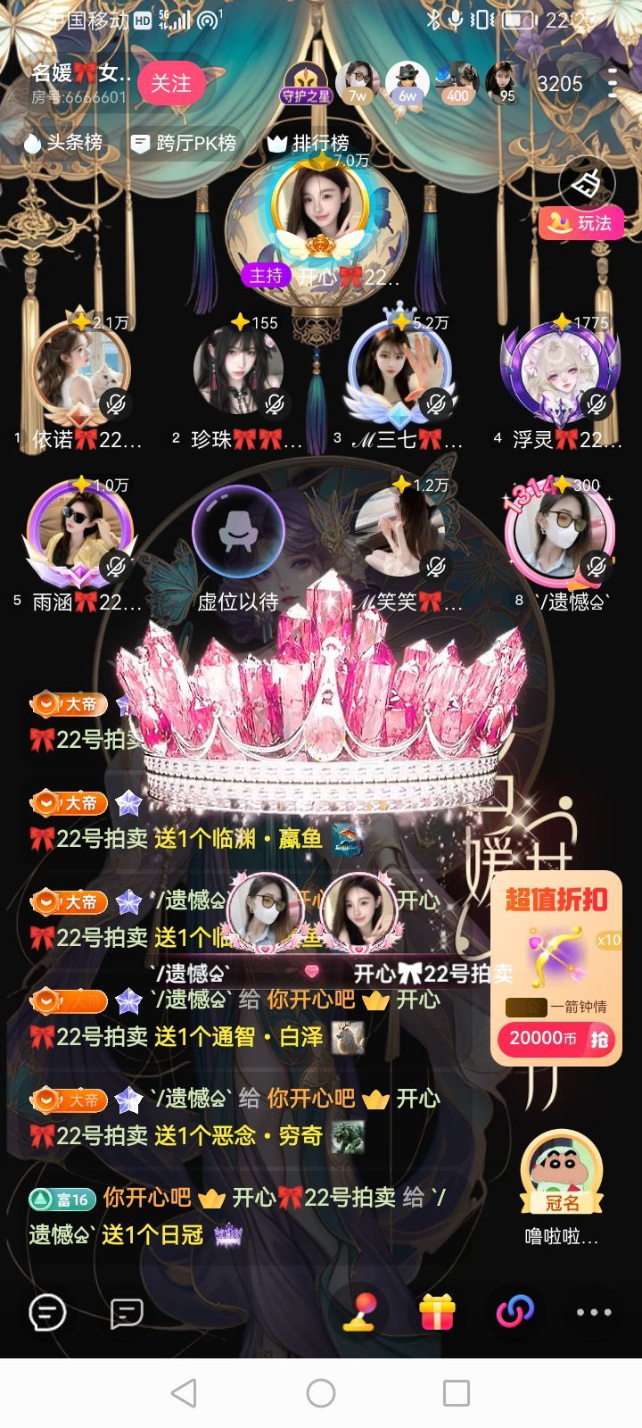 `/遗憾♤`因为是你的图片