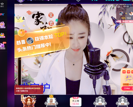 聆听~有个二十冠的梦主播照片
