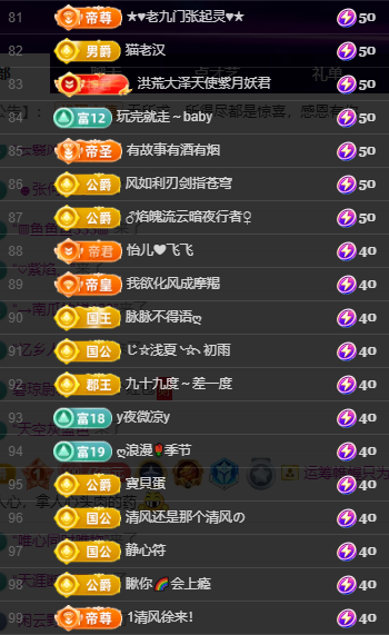 聆听身体不适休息一晚的图片