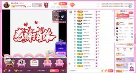 岚☆若冰♂主播照片