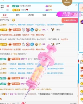悠米♥️求守护主播照片
