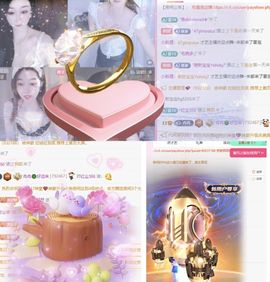 冉冉🍀好运来！主播照片