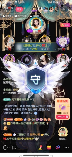 开心🎀一枕黑甜主播照片