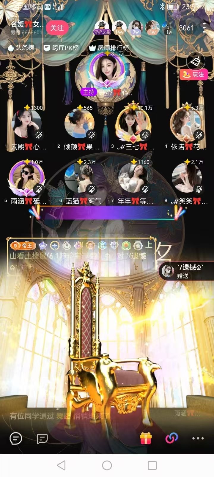 开心🎀琴瑟和鸣主播图片