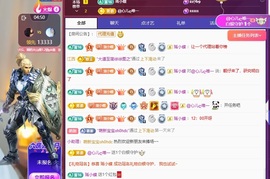 小蝶👑～主播照片