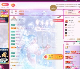 欣欣子。主播照片