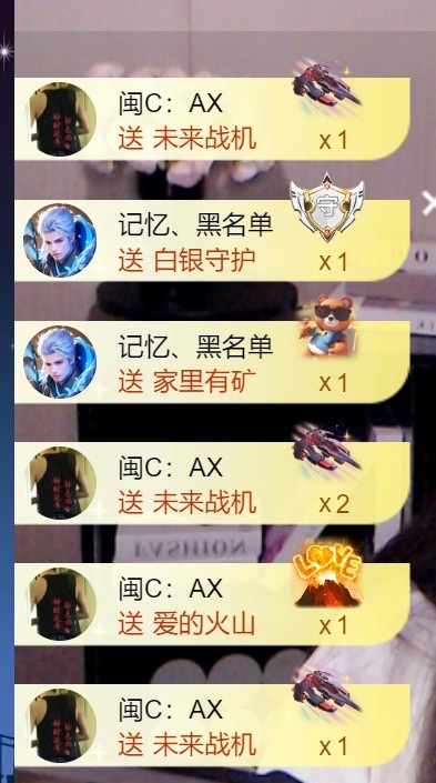 保护我方小北主播图片