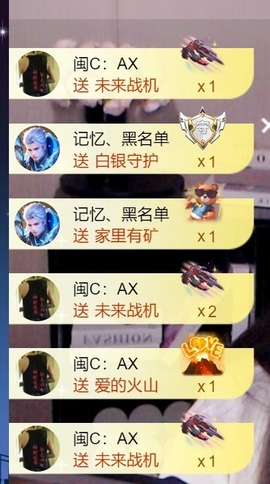 保护我方小北主播照片