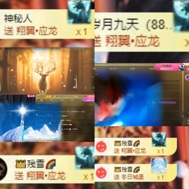 兔子（求点舞）主播照片