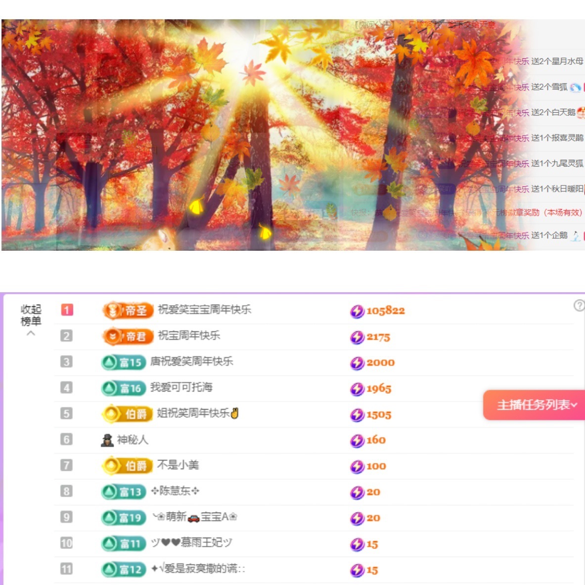 🍼爱笑～爱钱钱的图片