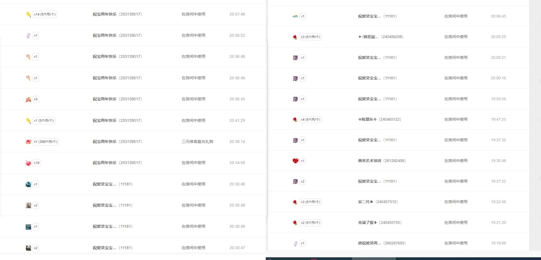🍼爱笑～爱钱钱的图片