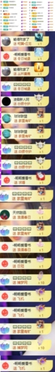 傲雪没人疼！主播照片
