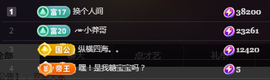 ╭☞呆呆的凡凡郡王喽主播照片