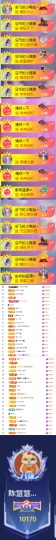 陈慧慧🥕早10晚8主播照片
