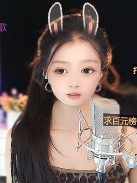 最初♥♥主播照片