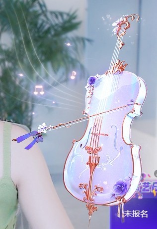晓茗🎵休一的图片
