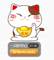 一只柠努力的图片