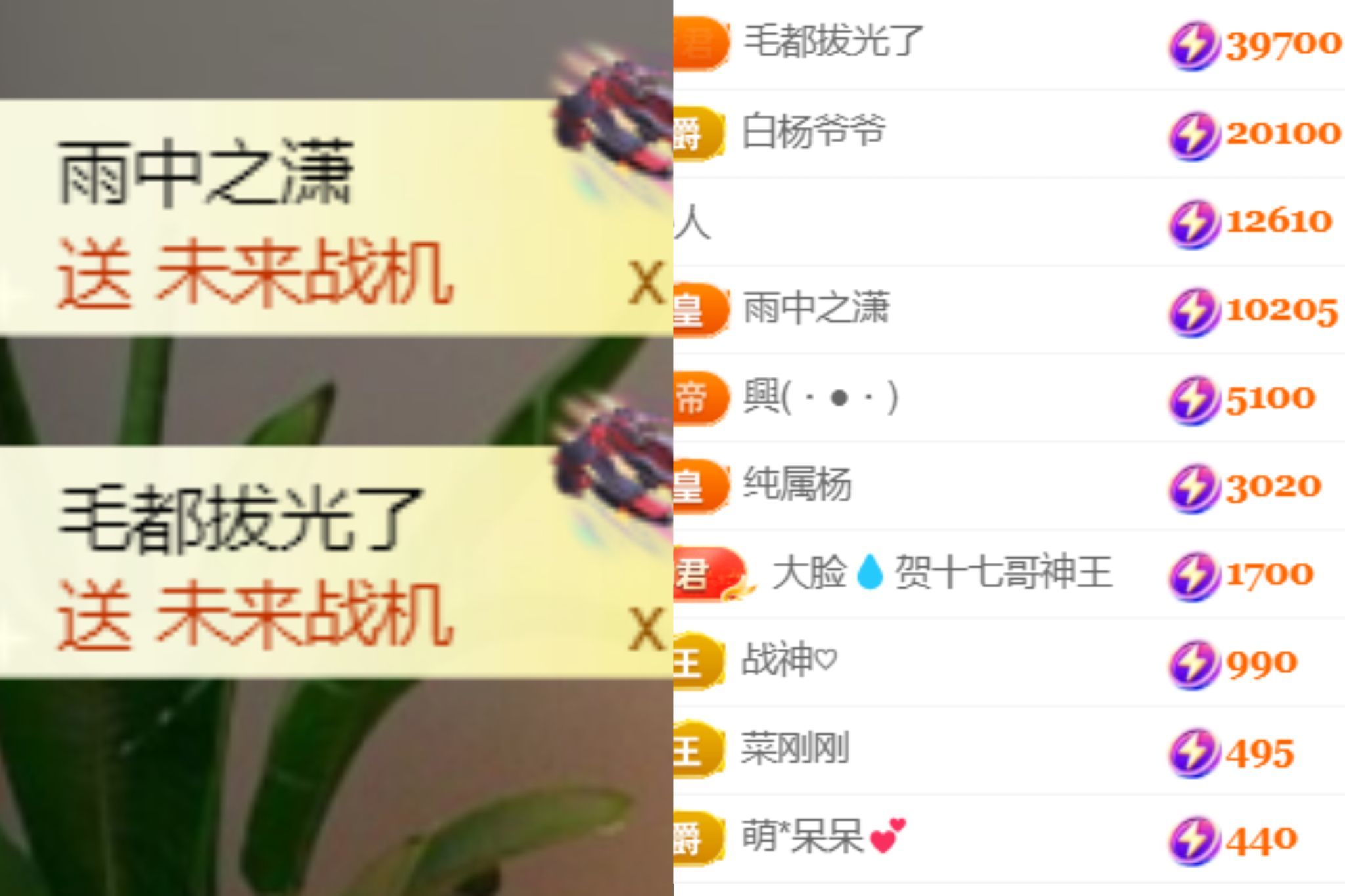 晟涵🎶唱歌主播的图片