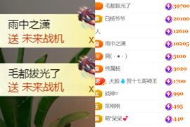 晟涵🎶唱歌主播主播照片