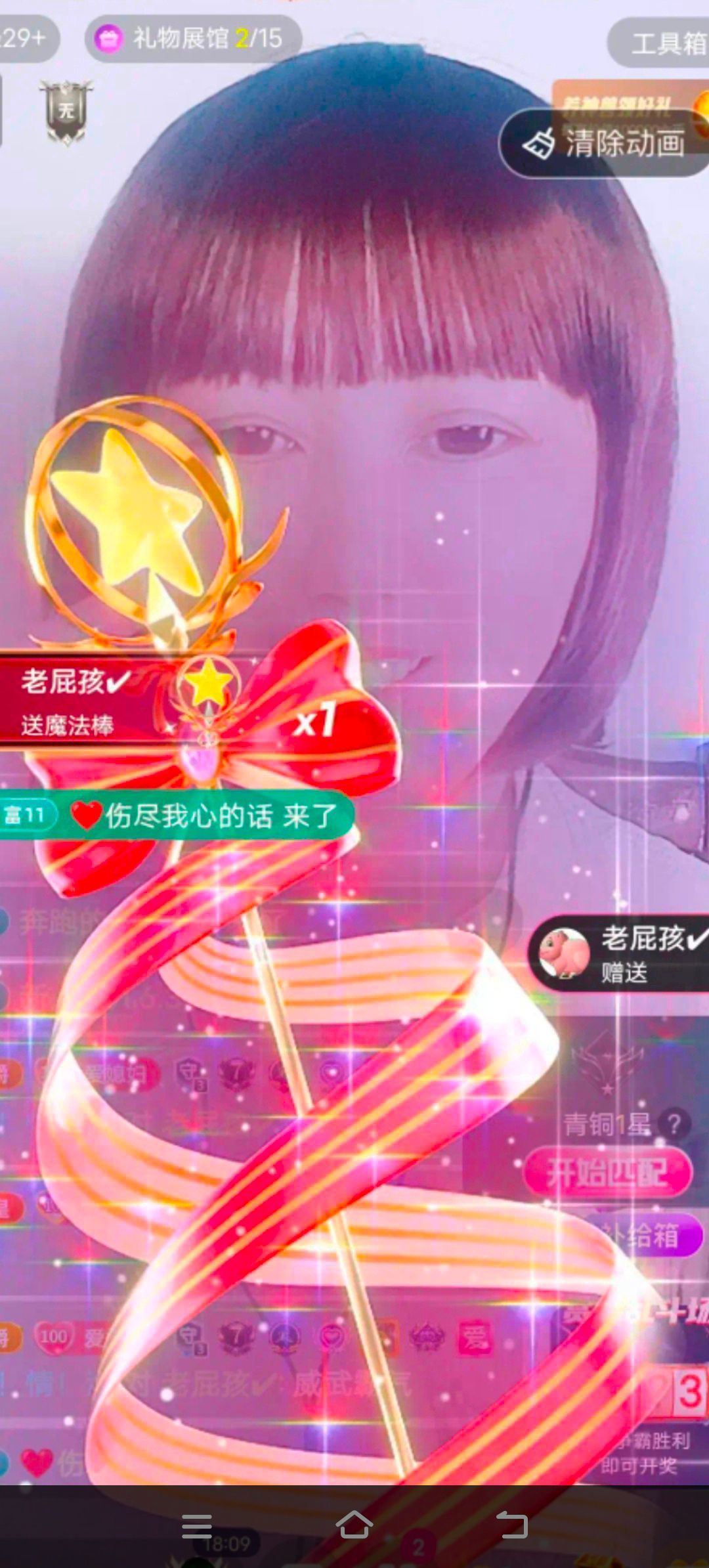 🌺巧媳妇🌺的图片
