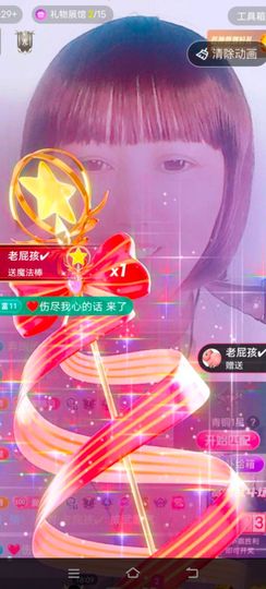 巧媳妇越来越好主播照片