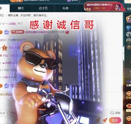 金麒麟好运连连🎤主播照片