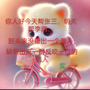 康康灬的头像