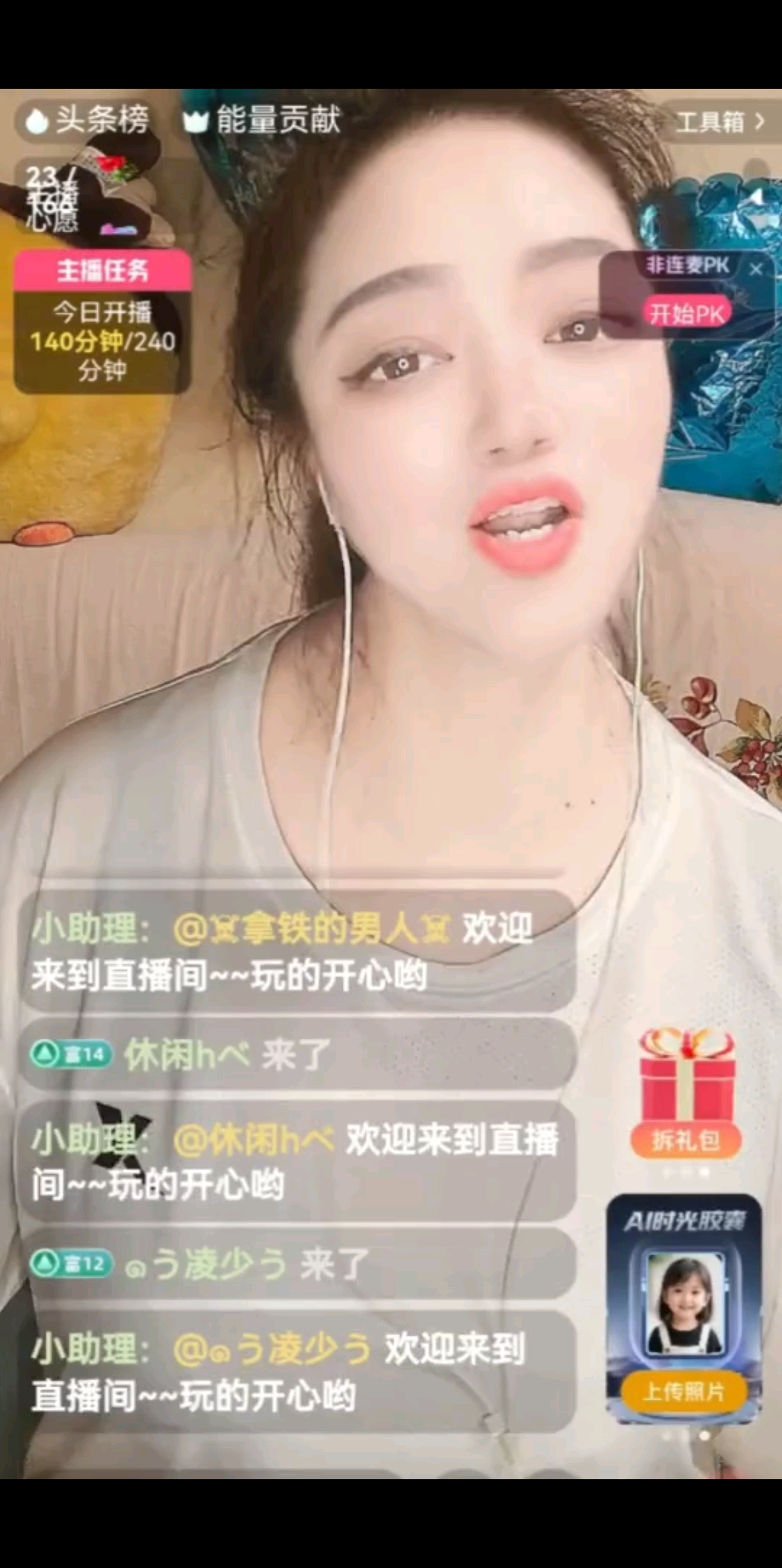 感谢小山哥哥在万忙之